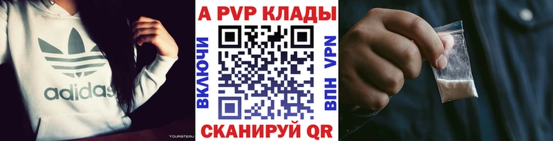 гидра как зайти  Саранск  Alpha-PVP СК КРИС 