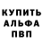 Амфетамин VHQ Andrew Eugene