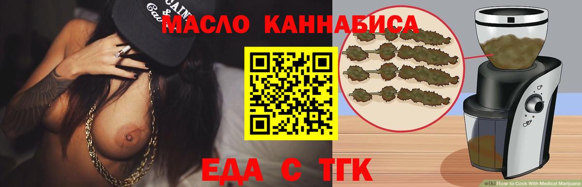 Саранск  Canna-Cookies марихуана  Вход с VPN 
