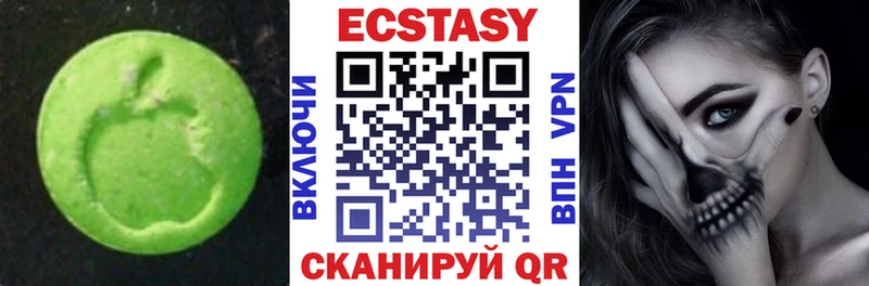 ЭКСТАЗИ круглые  МЕГА ТОР  Саранск  что такое  