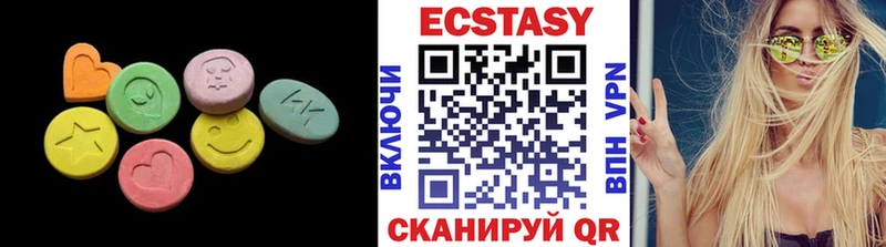 Экстази 300 mg Саранск