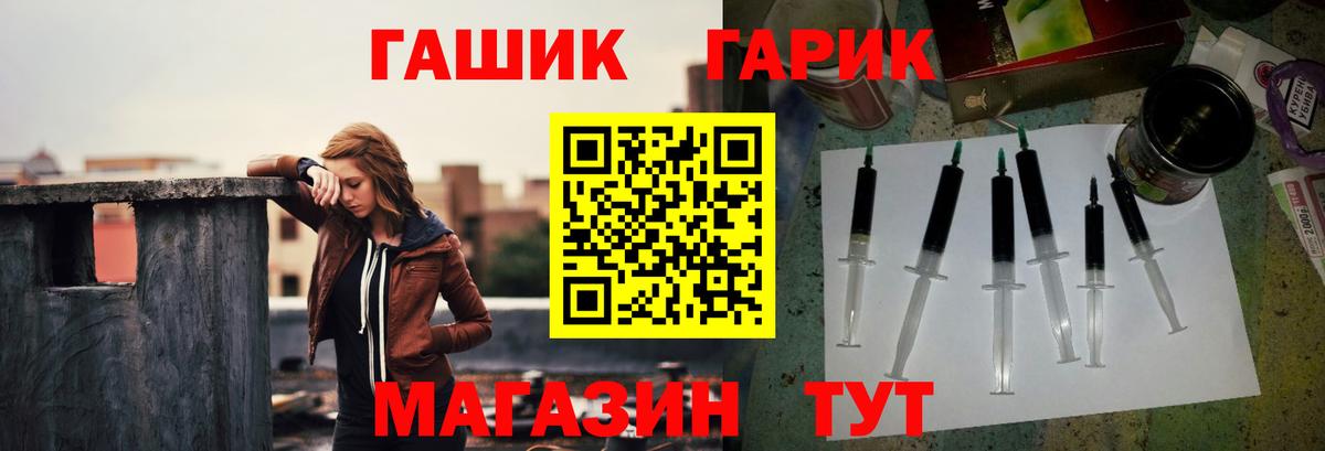 Гашиш hashish Саранск