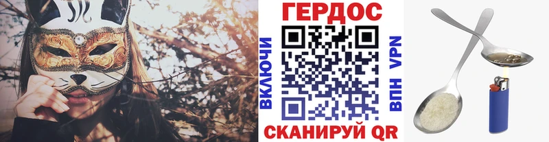 ГЕРОИН афганец  Саранск 