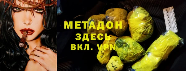 мяу мяу кристалл Алексин