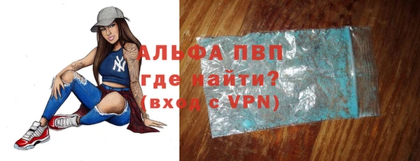 наркотики Абаза