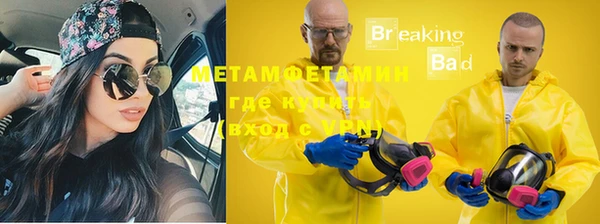 МДМА Россошь