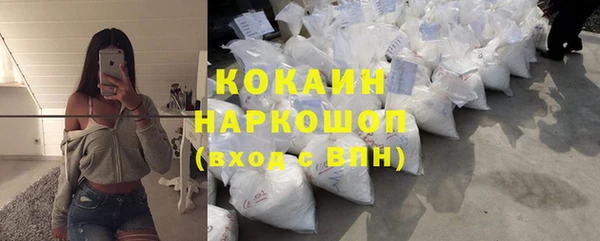 мяу мяу кристалл Алексин