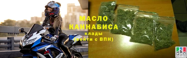 мяу мяу кристалл Алексин