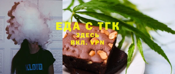 мяу мяу кристалл Алексин