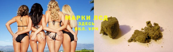 кокаин VHQ Алексеевка