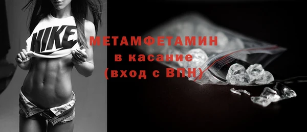 прущая мука Аркадак
