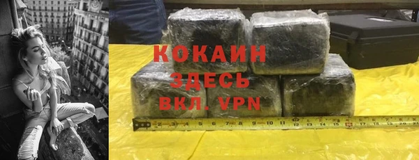 кокаин VHQ Алексеевка