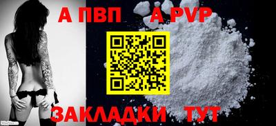 кокаин Нальчик