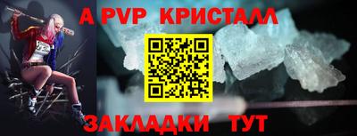 каннабис Нарткала