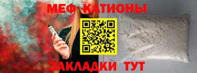 мефедрон VHQ Наро-Фоминск