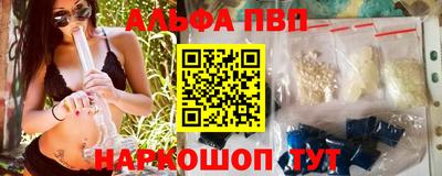 кокаин Нальчик