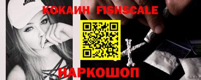 мефедрон VHQ Наро-Фоминск