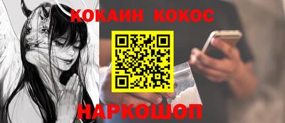 мефедрон VHQ Наро-Фоминск