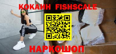 кокаин Нальчик