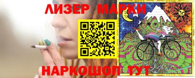 каннабис Нарткала