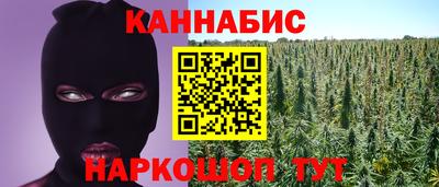 каннабис Нарткала