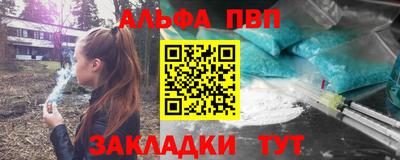 мефедрон VHQ Наро-Фоминск