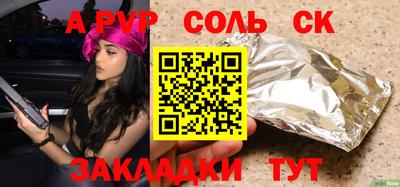 кокаин Нальчик