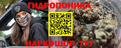 мефедрон VHQ Наро-Фоминск