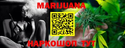 каннабис Нарткала