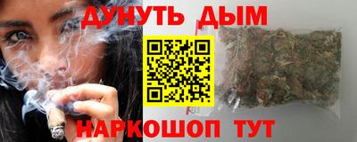 кокаин Нальчик
