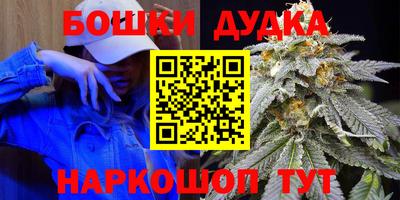 каннабис Нарткала