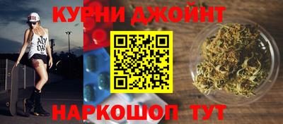 каннабис Нарткала