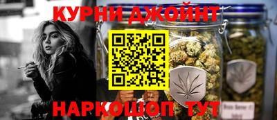 мефедрон VHQ Наро-Фоминск