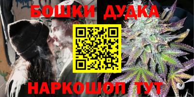 мефедрон VHQ Наро-Фоминск