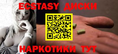 кокаин Нальчик