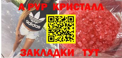 мефедрон VHQ Наро-Фоминск