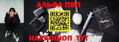 кокаин Нальчик