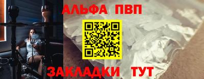 кокаин Нальчик