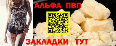 кокаин Нальчик