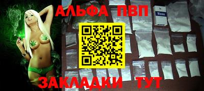 мефедрон VHQ Наро-Фоминск