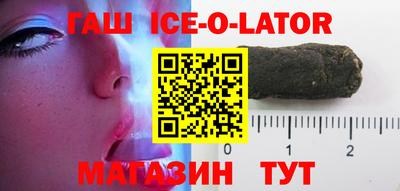 кокаин Нальчик