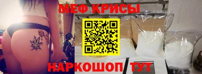 мефедрон VHQ Наро-Фоминск