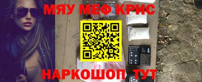 мефедрон VHQ Наро-Фоминск