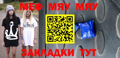 мефедрон VHQ Наро-Фоминск