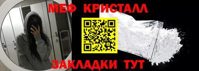 мефедрон VHQ Наро-Фоминск
