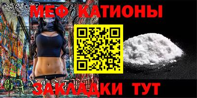 мефедрон VHQ Наро-Фоминск