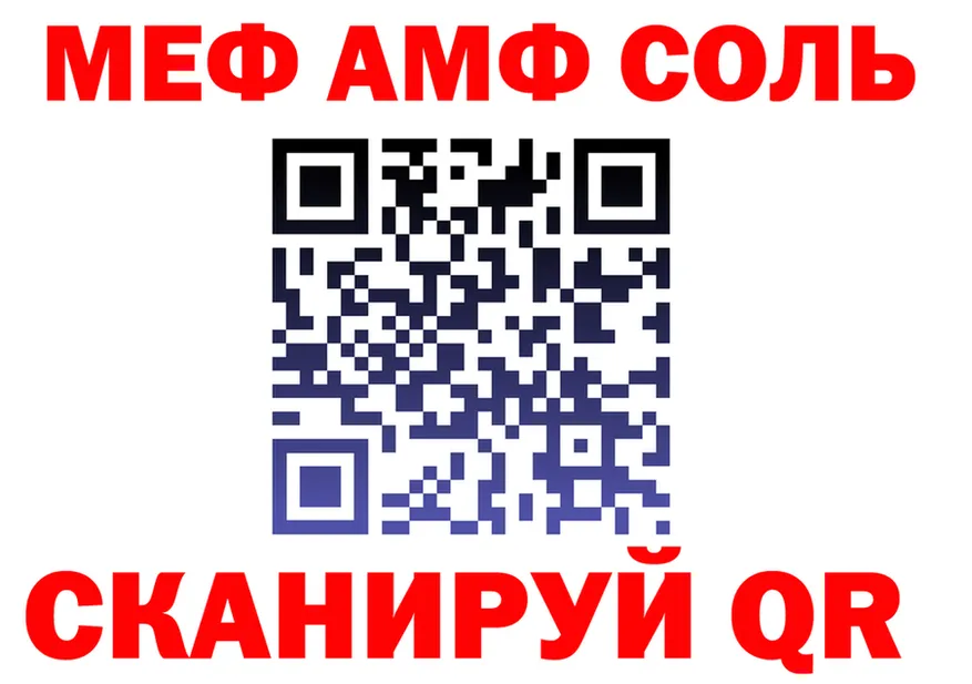 ГЕРОИН VHQ зеркало это kraken Саранск