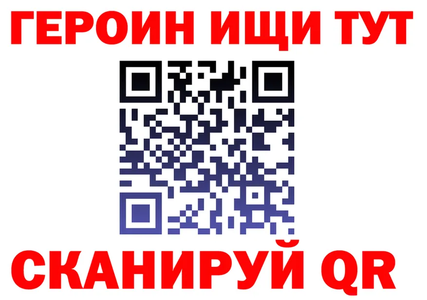 Все наркотики  Telegram Саранск