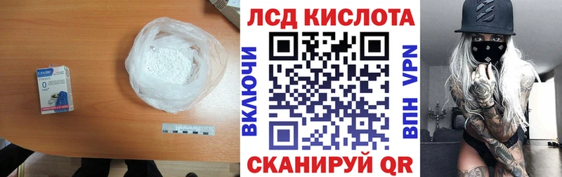ЛСД экстази ecstasy  Саранск 