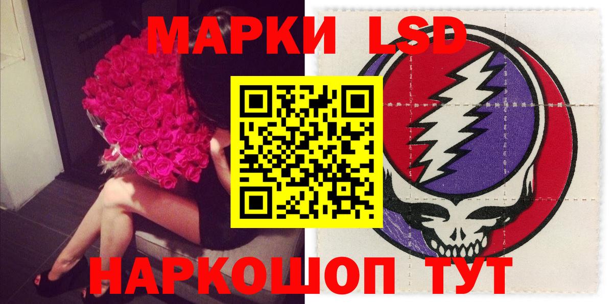 Лсд 25 экстази  Вход с VPN  Лсд 25 экстази кислота  Саранск  LSD-25 экстази ecstasy 